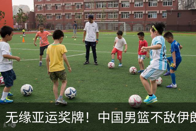 无缘亚运奖牌！中国男篮不敌伊朗，球员评分：3人优秀，6人不及格